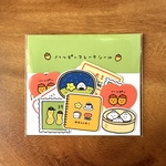 ハッピーフレークシール
