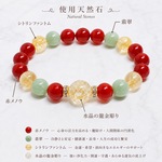敬老の日・還暦祝いにも◎長寿・健康で安定した生活へ◎龍水晶 赤メノウ 翡翠 天然石 ブレスレット〈756〉パワーストーンブレスレット
