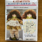 Myu Dolls★カントリードール キット　ジェニー