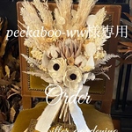Natural Chic キングプロテア&アネモネ white bouquet
