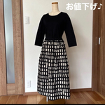 ミナペルホネン　sora check （大）　タックギャザースカート　ハンドメイド