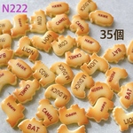 ネイルパーツ たべっ子どうぶつ アニマル クッキー ビスケット お菓子 個性派 動物 フード 食べ物 デコパーツ