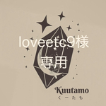 loveetc9様専用✳︎シトリンのお星様ペンダントトップ