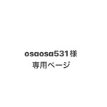 ポメラニアンのドッグインカ―かわいいリンゴのシルエットステッカー