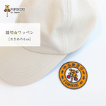 ふみきり☆アイロンワッペン ［Φ6cm］
