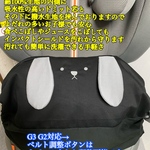CYBEX サイベックス　パラスGi-Size＋、Gi-Size   G2  G3ジュニアシート　インパクトシールド用カバー