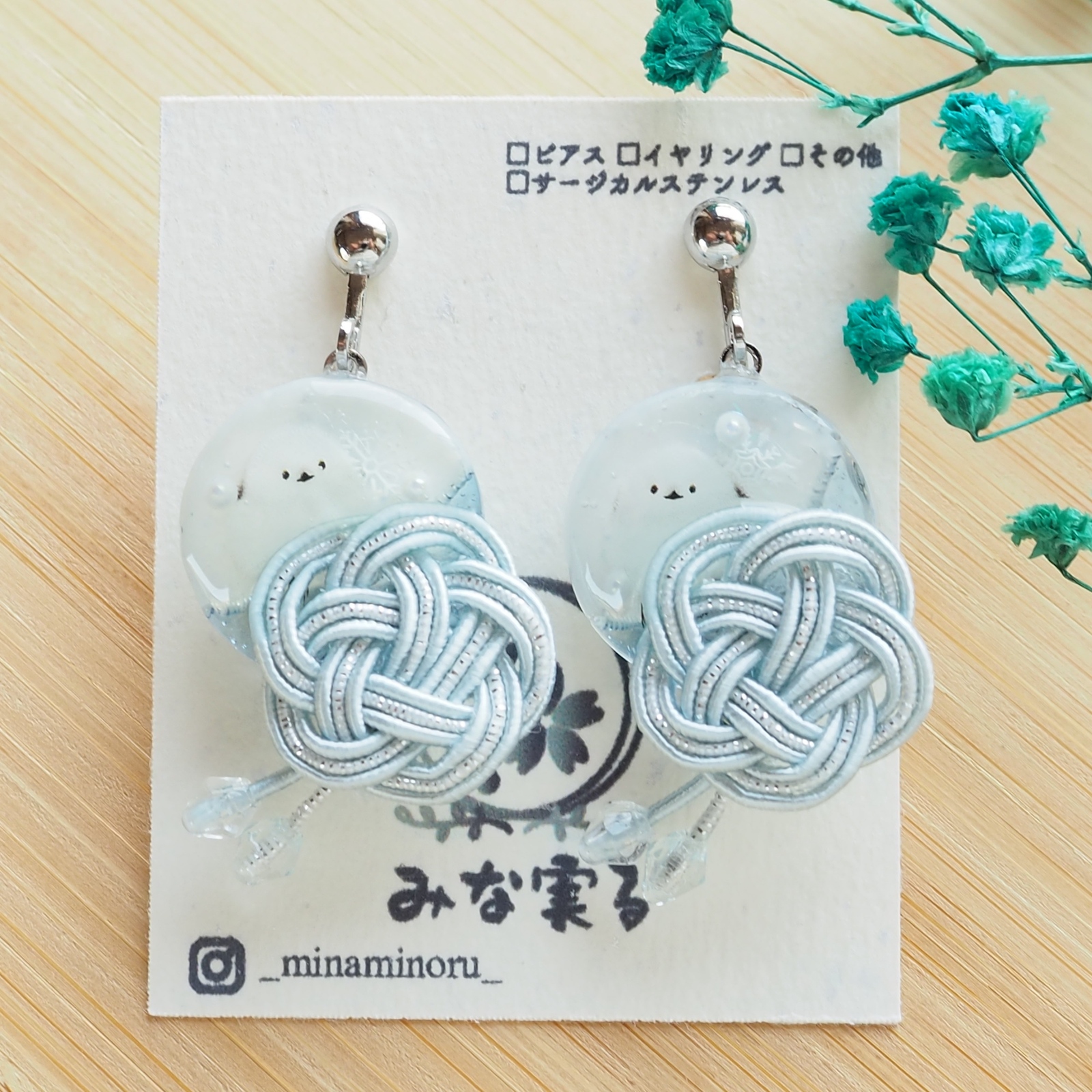 ミニ風鈴シマエナガピアス・イヤリング - みな実る | minne byGMO