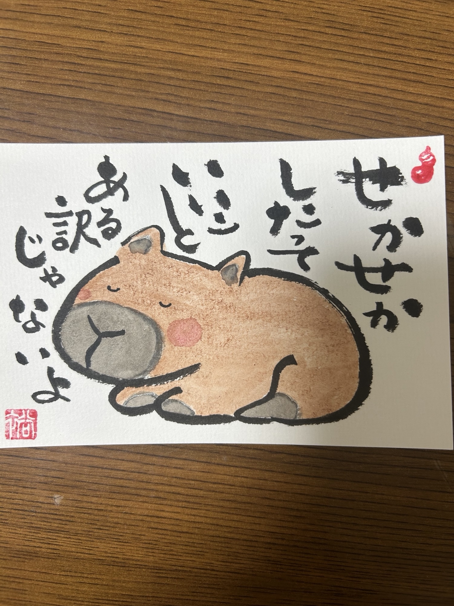 筆文字アート！シマエナガの前向きメッセージカード - anmitsudai