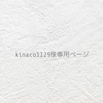 kinaco1129 様専用ページ ୨୧ アイスノンカバー ふわふわ&やわらか６重ガーゼ 保冷枕用　୨୧ 