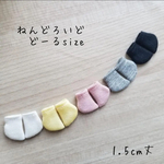 handmade ねんどろいどどーるサイズ ソックス 5足組