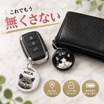 ☆うちの子☆スマート迷子タグ(iPhoneのみ対応)