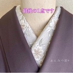 洗える刺繍半衿  可憐華【ラスト】