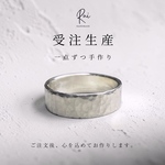 silver925 ring「tsuchime」