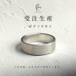 silver950 ring マットリング　6mm