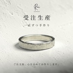 silver925 ring「tsuchime 3mm」
