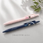 ☆うちの子☆ちびプリントボールペン(0.5mm)