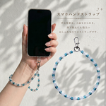 【ブレスレット風】きらめく多面カットガラスのスマホハンドストラップ（スチールブルー×クリア