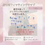 ４種類発送【採寸用】フィッティングチップ 送料込み youkittanpu* ジェル ネイルチップ サイズ確認 サイズチェック サンプルチップ