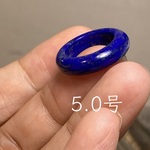 QJ2-48 ピンキーリング 5.0号 天然 ラピスラズリ 青金石 リング くりぬき 指輪