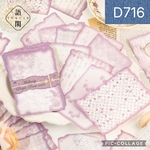 D716★fruit color collection dyeing★素材紙6種類セット★コラージュにも★