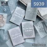S939★trembling mist sleep★PET素材シールブック4種類セット