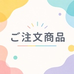 Dogリード　中型犬用