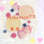 スマホカバー用スライスフルーツセット