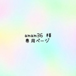 ビーズストラップ