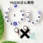 YUCHIさん専用ページ段数カウンター 2点セット 青色 めっちゃ 軽い〜よ🌟