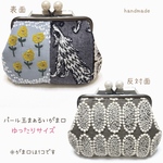 ミナペルホネン　がま口　大きめサイズ　⭐️希少tarte ballade goodold