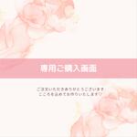 【専用ページ】春桜色🩷 pink【レース増量版】たっぷりレース プリンセスカフェマット♡