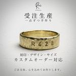 brass 真鍮　order ring