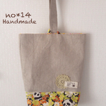ＳＡＬＥ　☆再販なし　限定１点☆　かくれぱんだ×ナチュラルベージュの上履入れ