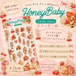 HoneyBabyチェリー箔押しCandyJemsシール