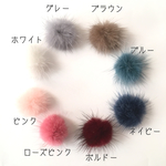 Ｂ級品！！ 選べる★ ミンク ファー  8個入り 