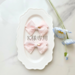 【K様専用】オーダーリボン