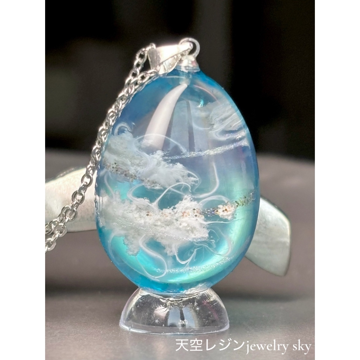 フルオーダー】幻想空玉レジンネックレス｜世界に一つの空を制作