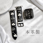 ★うちの子★本革ベルト(Apple Watch・腕時計にも対応可能)