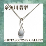 ［再販4］糸魚川翡翠　一粒ネックレス　糸魚川みどり店コラボ第2弾　ワイヤーブレスレッド　スワロフスキー　　#minne_new #翡翠　#誕生石　#5月