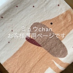 あづけーき🎂