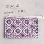 【訳あり・半額】大容量マルチポーチ 刺繍ポーチ 通帳ケース お薬手帳ケース カード収納たっぷり 母子手帳ケース