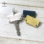 ｟2点セット｠シンプルなキーカバー｜コントラストカラー