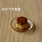 ミニミニ夏のおやつ（１８３）
