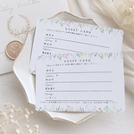 ￥50 ゲストカード 結婚式 おはな