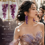 藤の花のような紫陽花のようなアクセサリー💜キラキラ首元が綺麗に見える花びら大ぶりピアス、イヤリング