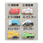 はたらく車アイシングクッキー♡