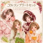 《Sweet Fruits Girl Collection》フルコンプリートセット 女の子16種＋素材ステッカー8枚 🍓🍑
