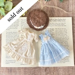 『午後の Pinafore Dress』22cmドールサイズ/アウトフィット3点セット