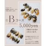 Bコース⭐︎手描きのお花2本が入ったデザイン　ミラー小花　うねうねミラー　パーツデザイン　その他デザイン　フルオーダー　成人式　卒業式　ブライダル　振袖　袴　