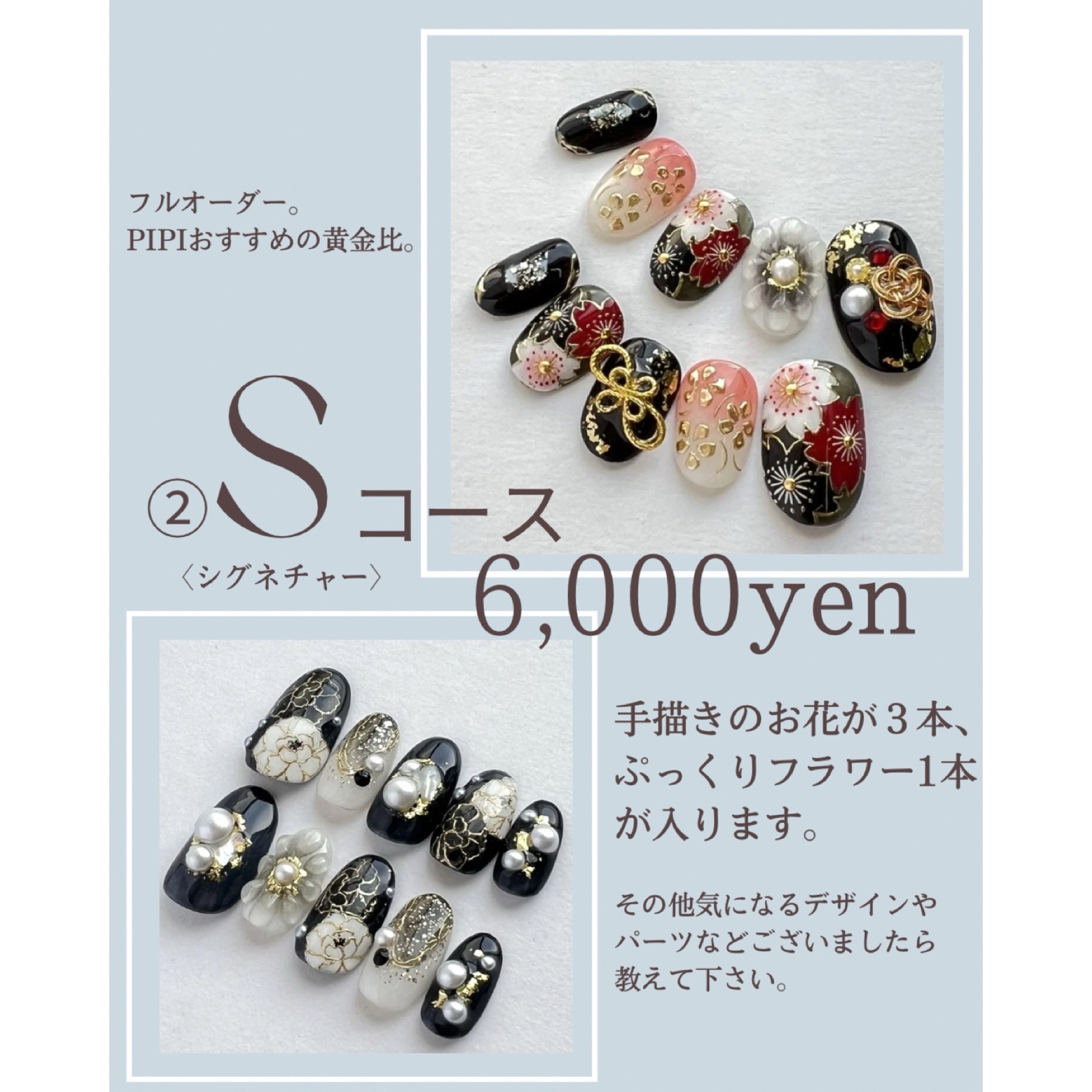フルオーダー - ネイルチップの人気通販 | minne byGMOペパボ 国内最大